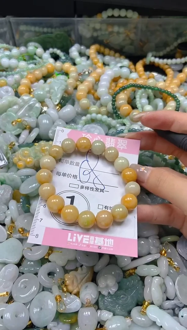 翡翠未镶嵌颈饰闪购0250815