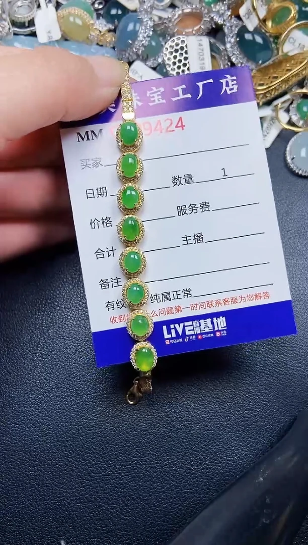 翡翠银S925镶嵌颈饰9424