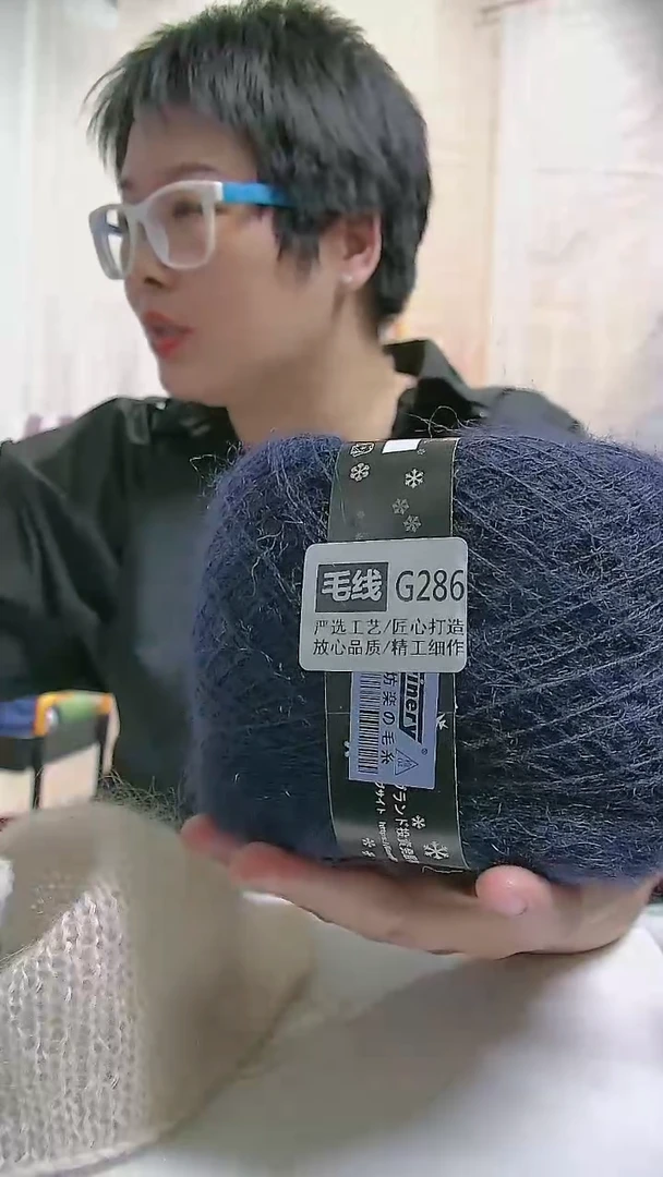 【G286藏青】万支马海毛1团(0.5斤)  （双股10号针）