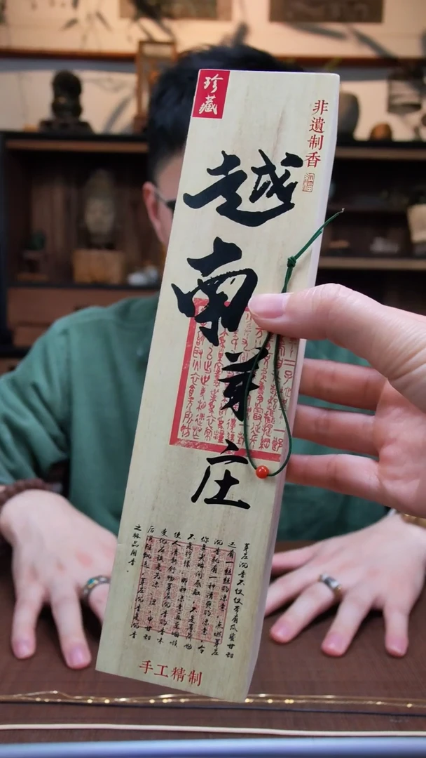 【闪购商品】玛瑙/玉髓配饰未镶嵌（沉）红玛瑙配饰DS