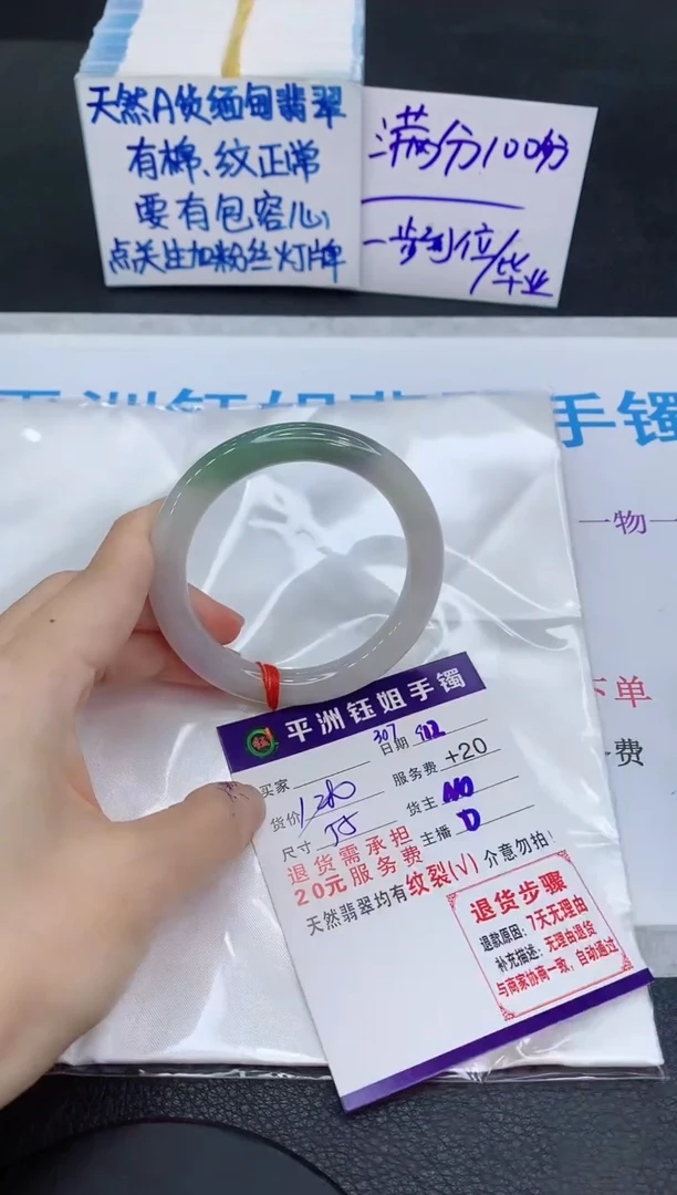 未镶嵌手镯翡翠1111111111