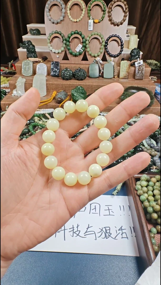 颈饰未镶嵌和田玉多样性发货拍一发一