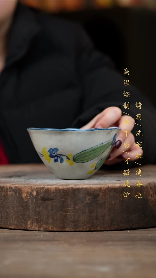 瓷片景德镇高温釉下彩（食品级）