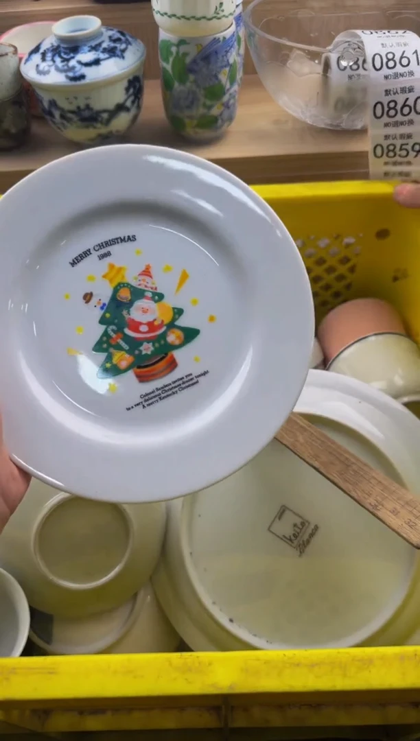 853默认微瑕，满20包邮。