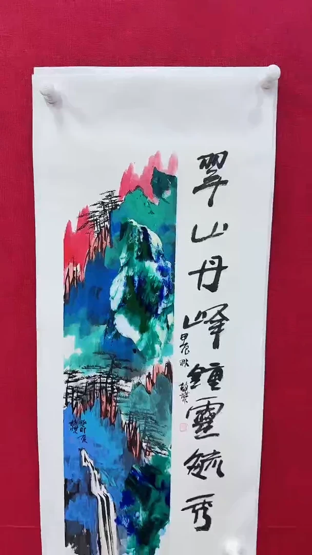 【闪购商品】国画赵燮书画精品