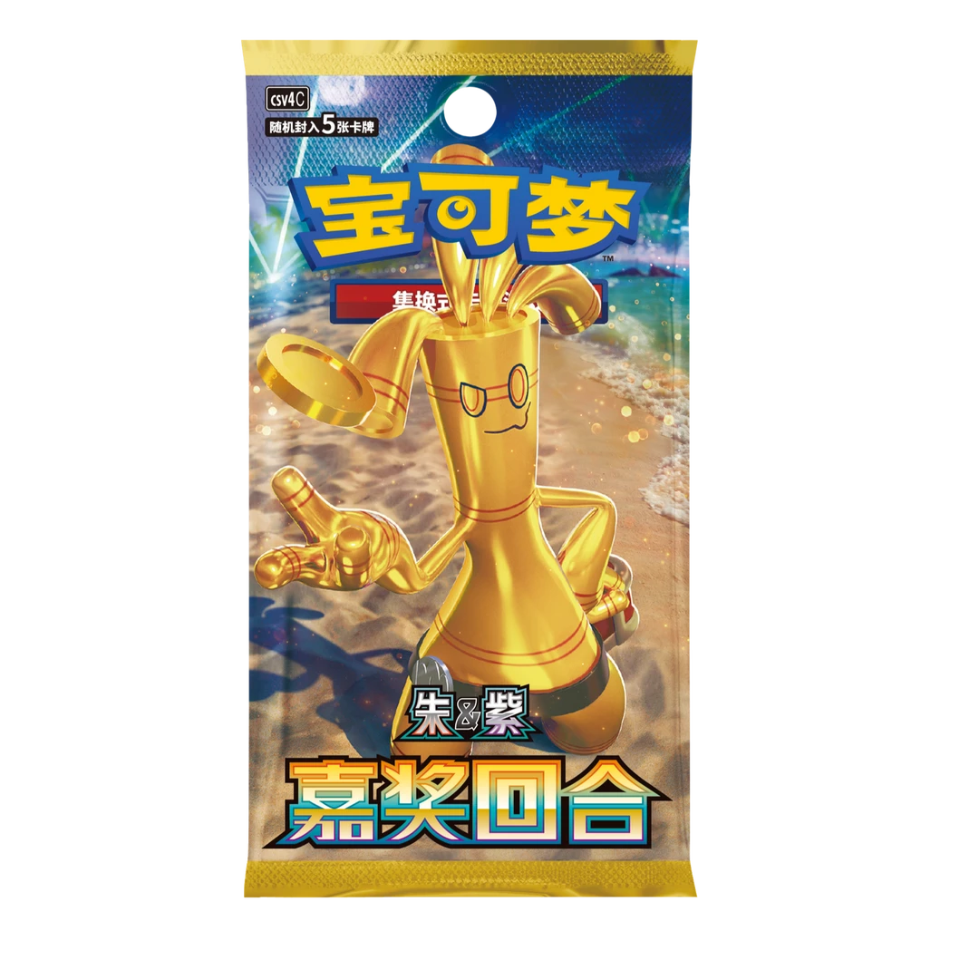 （代拆）简中 宝可梦集换式卡牌12.0进阶（欧欧皮）