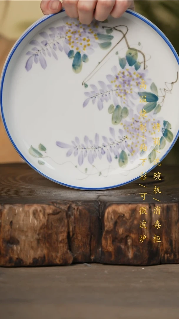 瓷片景德镇高温釉下彩可微波烤箱洗碗机