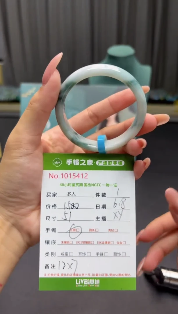 翡翠手镯未镶嵌多人