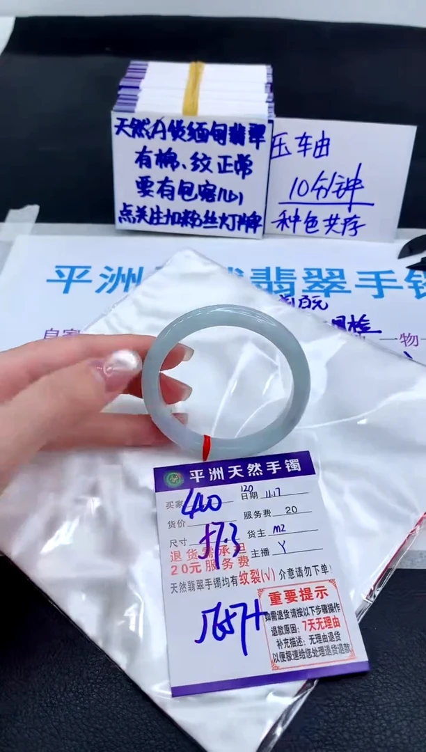 未镶嵌手镯翡翠11111111111