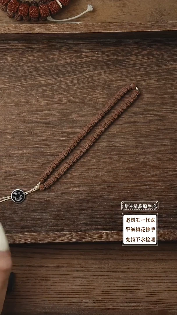 金刚菩提吊坠耀收藏级老树王