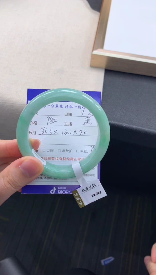 未镶嵌手镯翡翠退货需手镯吊牌标签完好