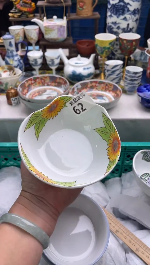 【闪购商品】瓷片宜品陶瓷感谢支持