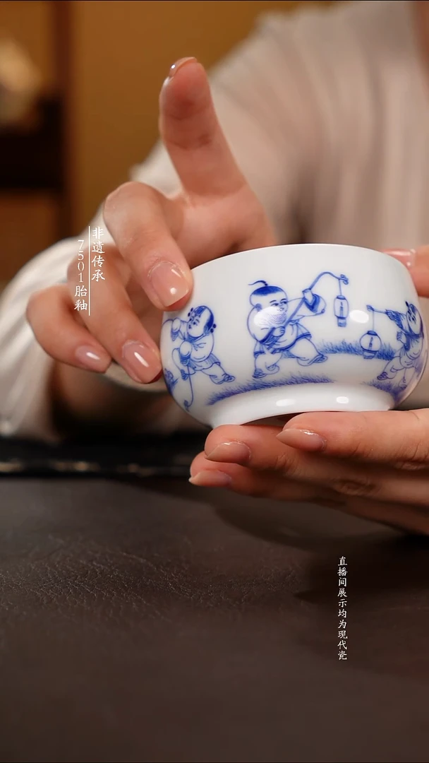 摆件7501工艺福利杯