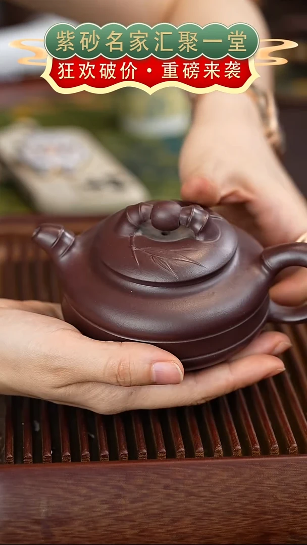 茶壶紫砂宜兴紫砂