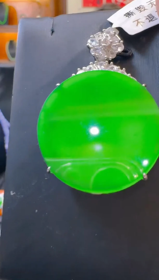 吊坠(赠链)未镶嵌翡翠天然A货翡翠