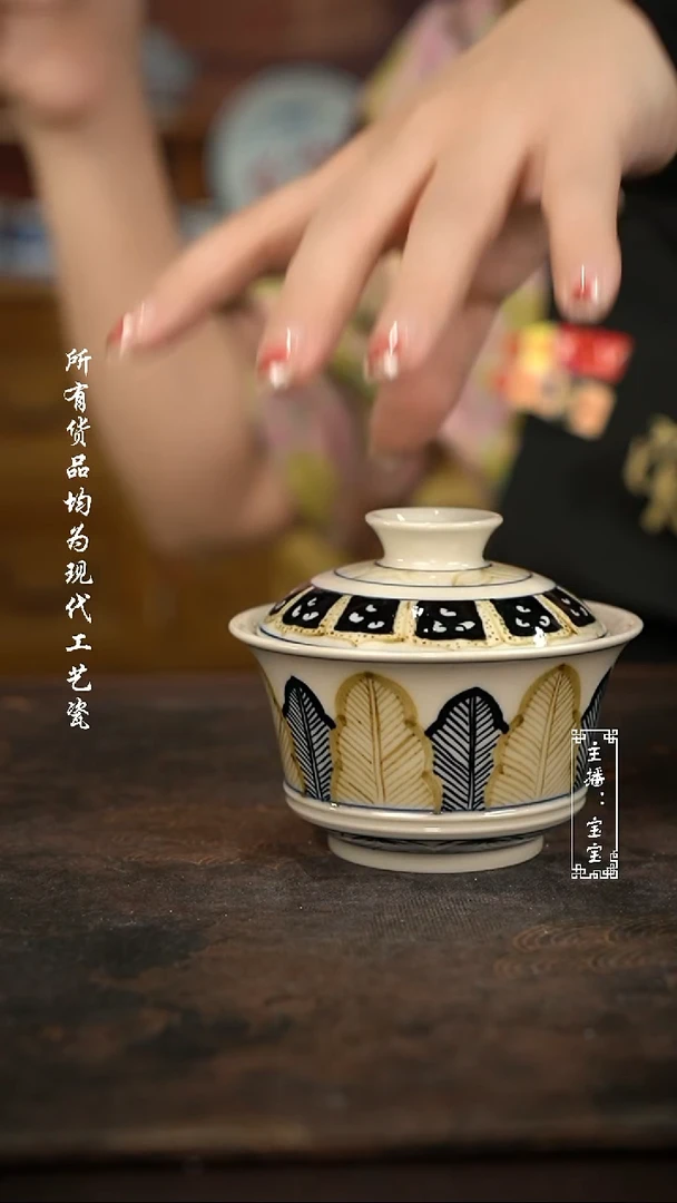 微瑕福利手绘高温现代瓷 气 釉里金 芭蕉叶矮马蹄130c