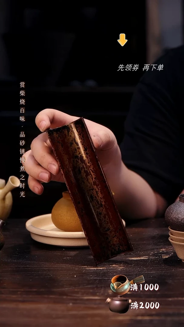 大漆茶则叭叭叭叭叭叭