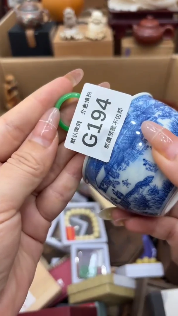 茶盏德新疆西藏不包邮194