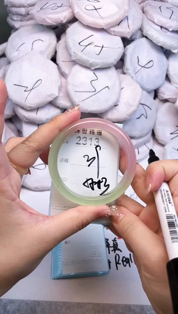 手镯玛瑙/玉髓未镶嵌2313