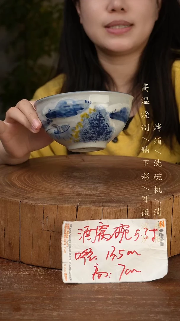 碗瓷景德镇手工手绘高温瓷釉下彩