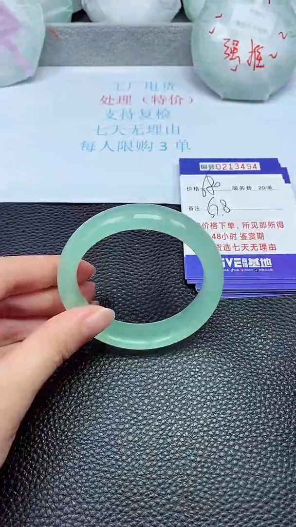 拍下以实物为准213494