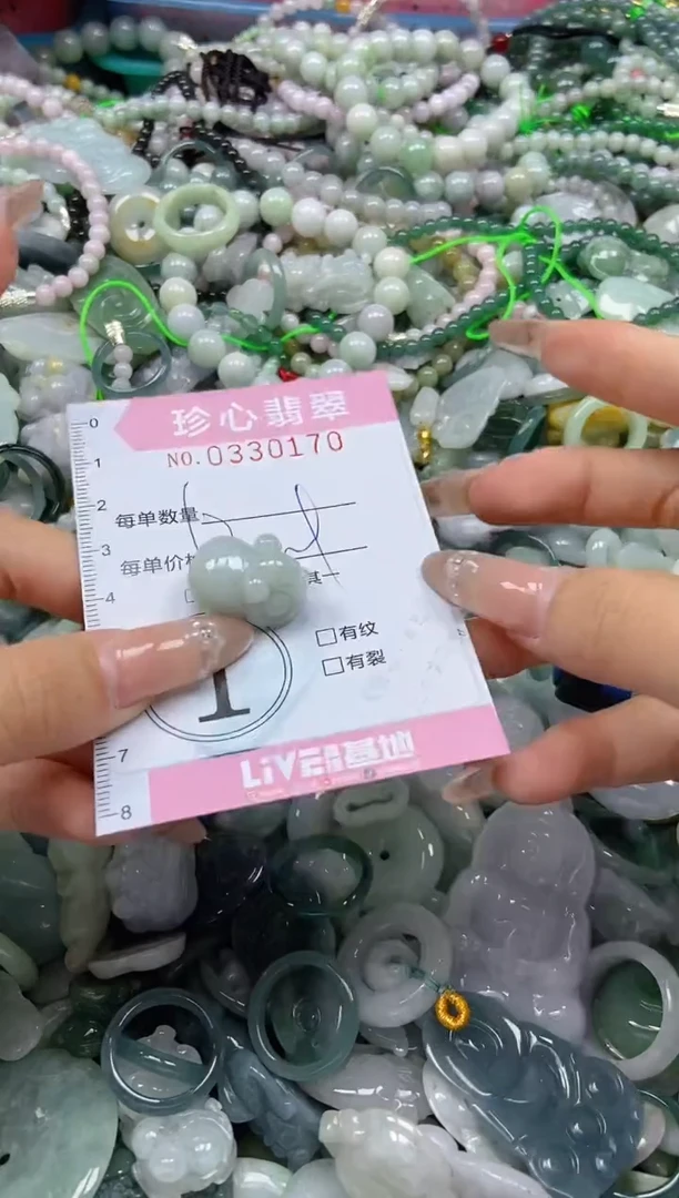 颈饰未镶嵌翡翠闪购0330170