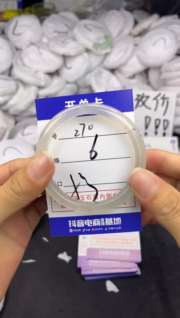 玛瑙/玉髓手镯未镶嵌270