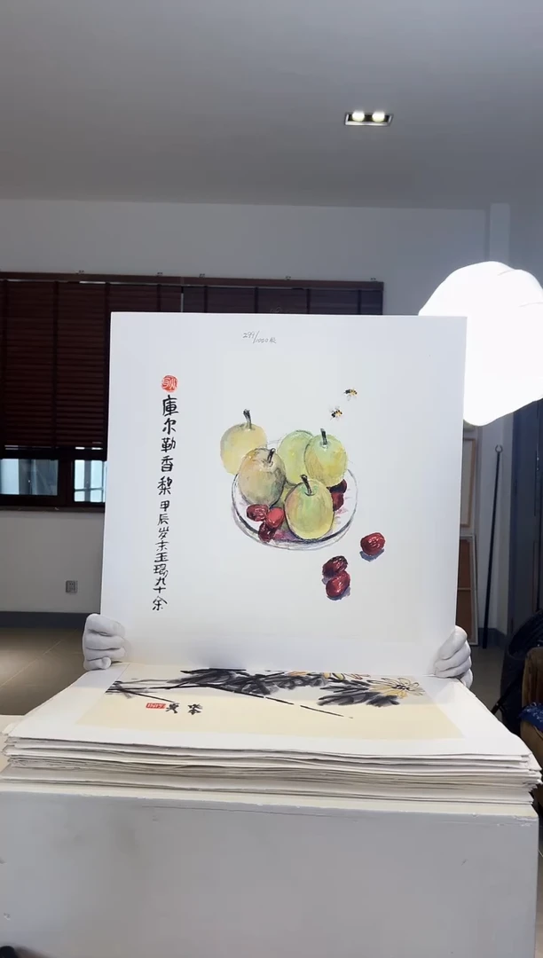 【闪购商品】版画限量亲签盖章版画S