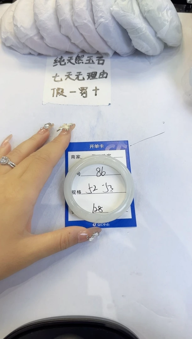 未镶嵌手镯石英质玉（金丝玉）86