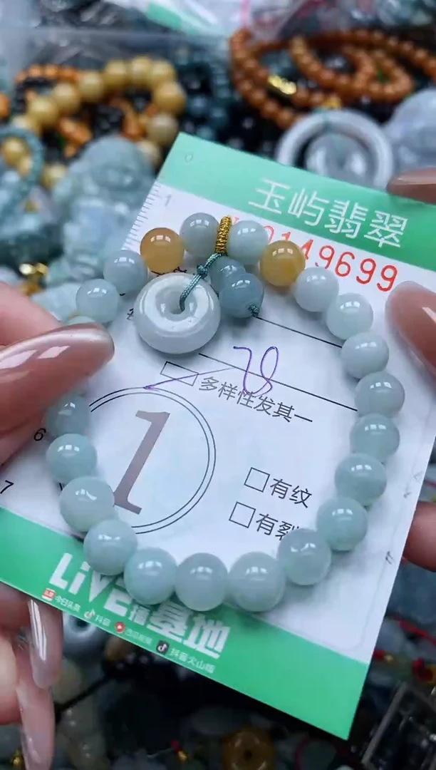 翡翠未镶嵌颈饰闪购0149699多样性发其一