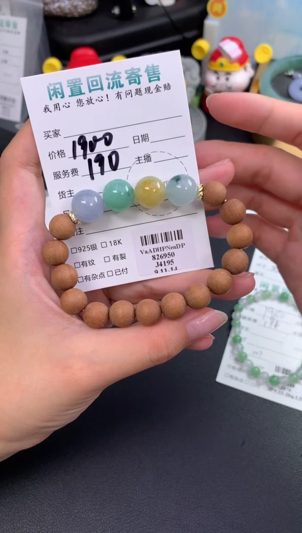 未镶嵌摆件翡翠模式推广期48小时鉴赏期