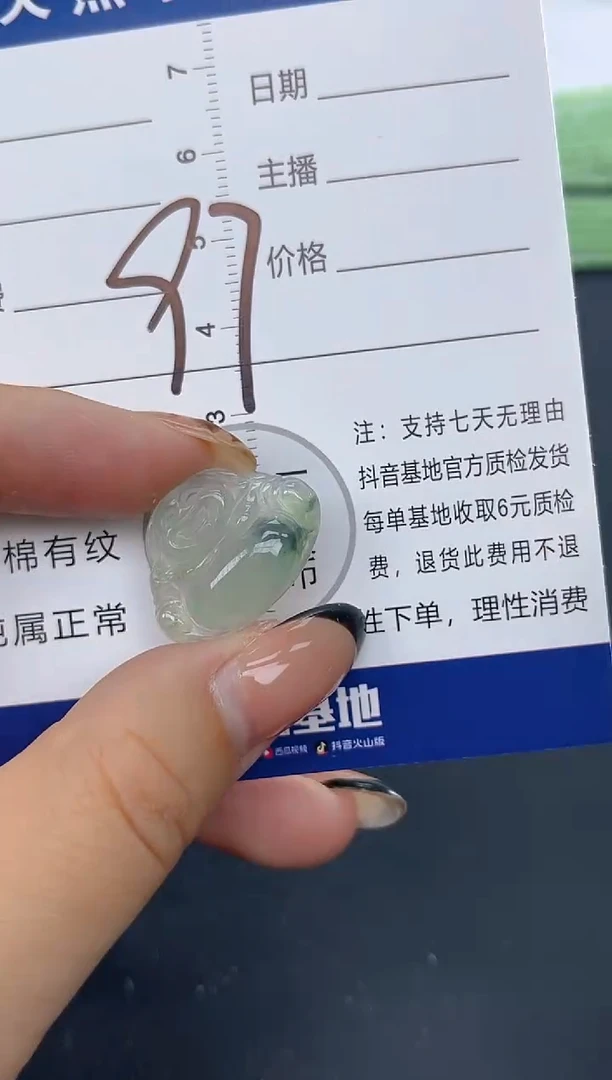 颈饰未镶嵌翡翠天然A货缅甸翡翠