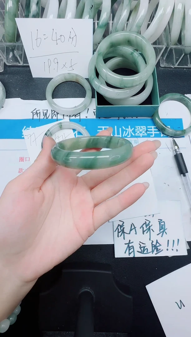 未镶嵌手镯石英质玉78-52.7