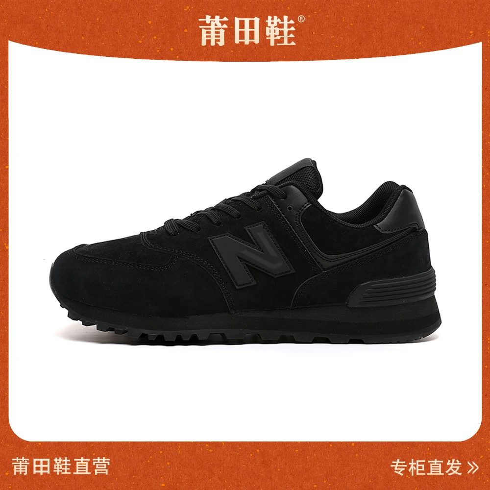 【574 黑武士】时尚休闲鞋574复古时尚休闲鞋情侣经典款