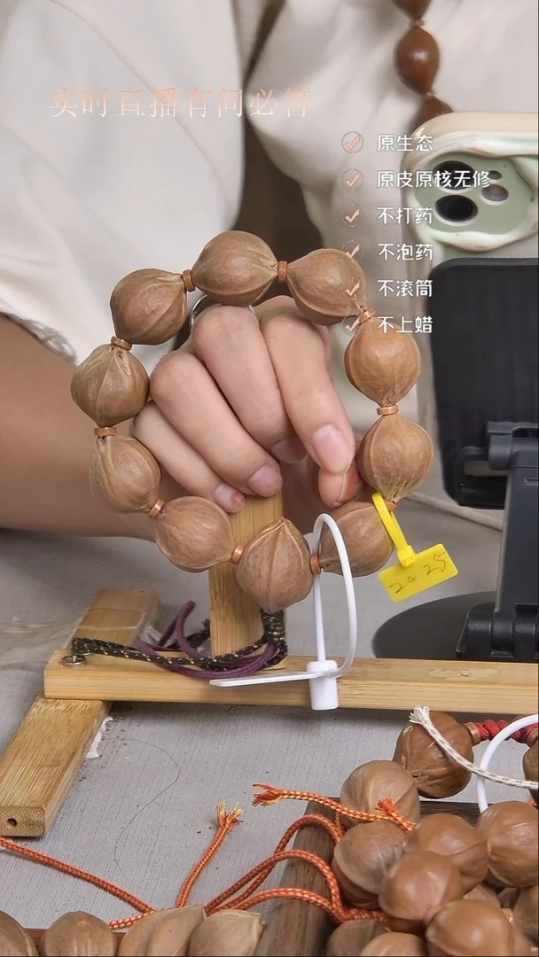 手串橄榄核梅林铁核2025边肚同尺