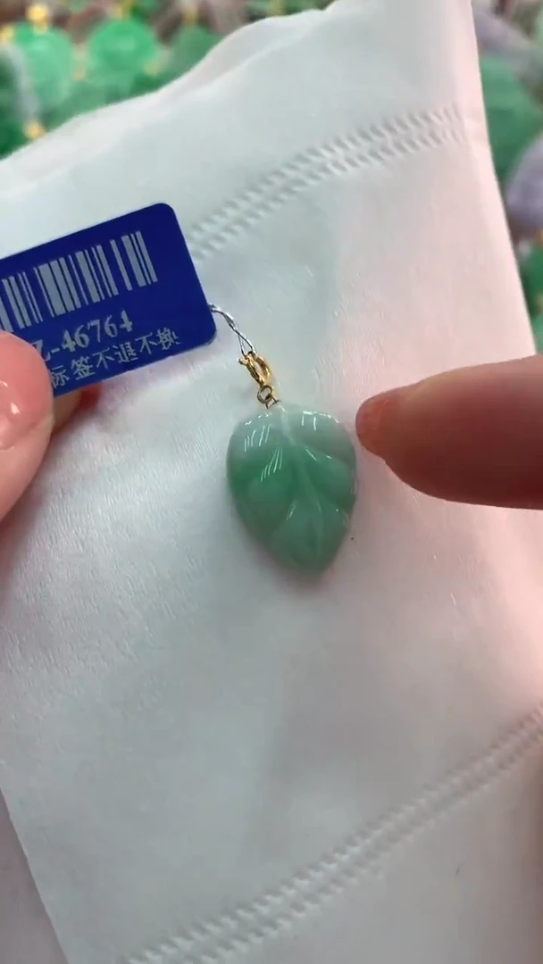 【闪购商品】翡翠吊坠(不含链)18K金镶嵌挂件