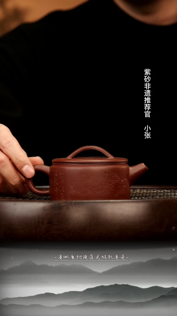 茶壶紫砂20 底槽清 汉瓦 140c