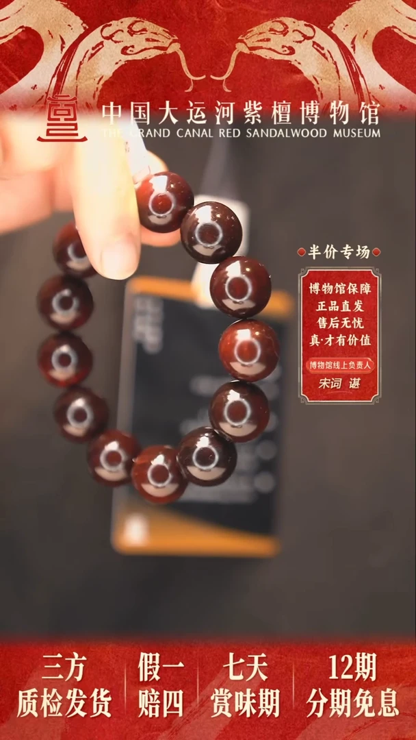 【闪购商品】小叶紫檀手串/手链1.8*13泥料多样性发其一