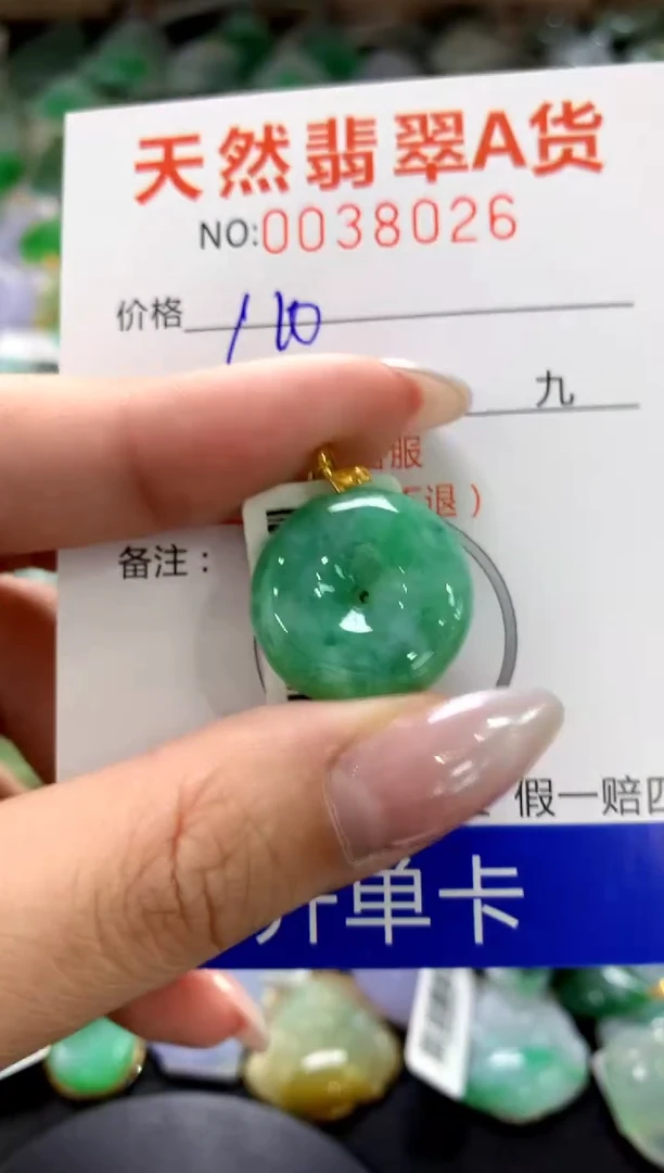 颈饰18K金镶嵌翡翠1111111111111111