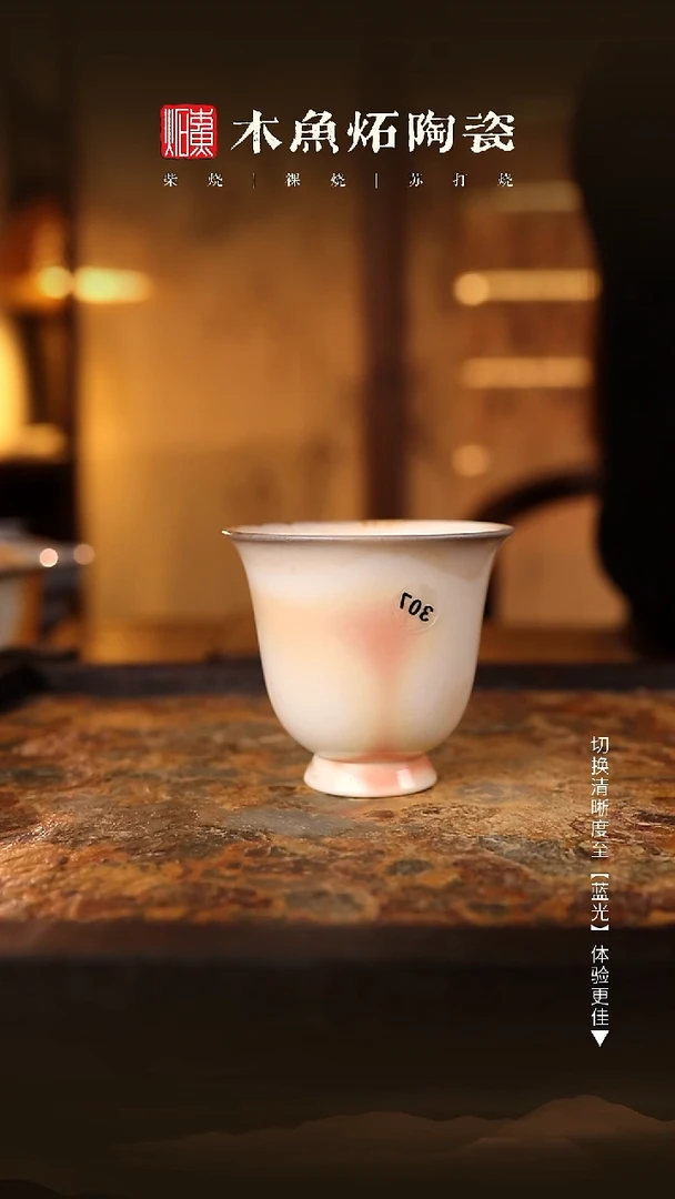 顾*307木鱼炻纯手工茶器T