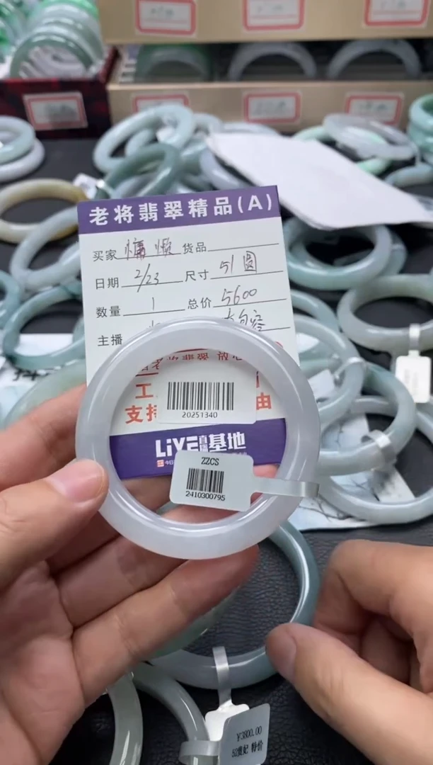 【闪购商品】翡翠手镯未镶嵌/20251340