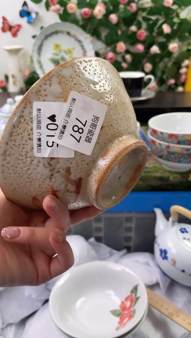 【闪购商品】瓷片787海外中古回流瓷器 默认瑕疵慎拍