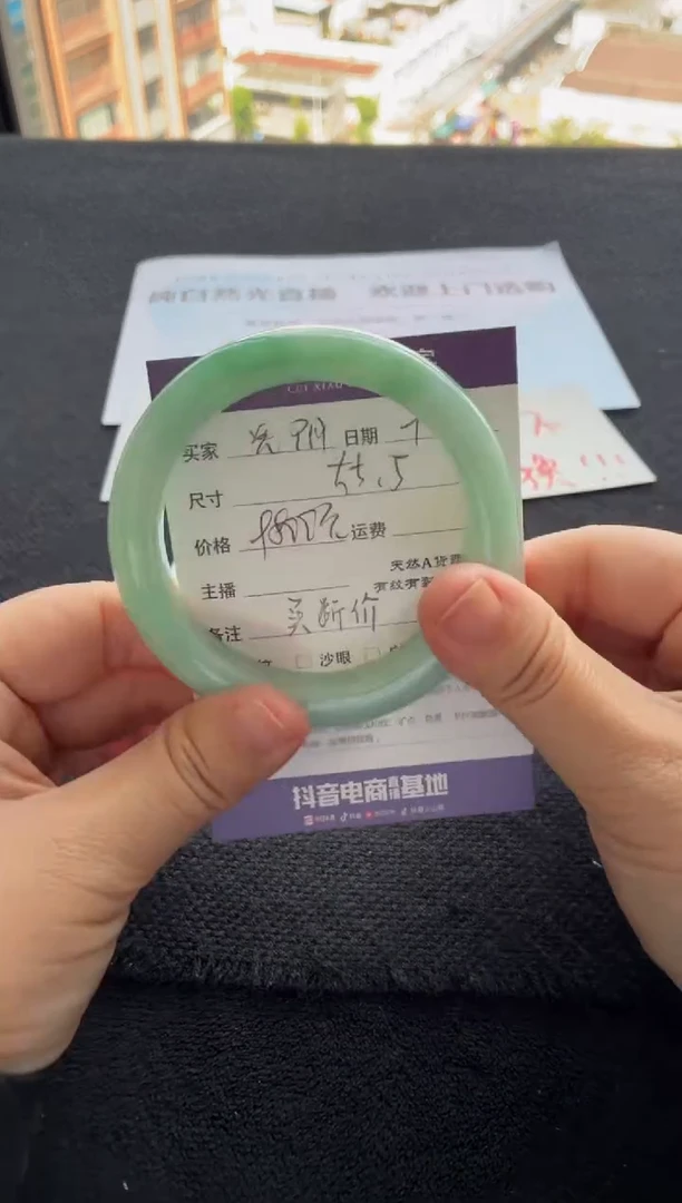未镶嵌手镯翡翠光****初买断价XW23016678