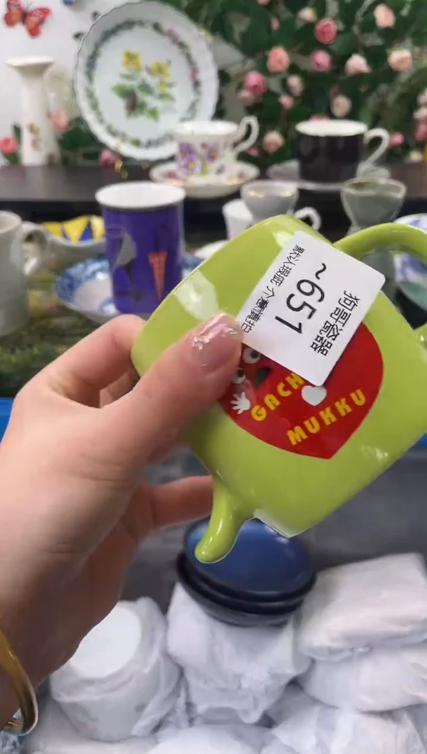 【闪购商品】瓷片651海外中古回流瓷器 默认瑕疵慎拍