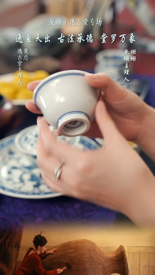 【见珊】星枢釉小压手杯