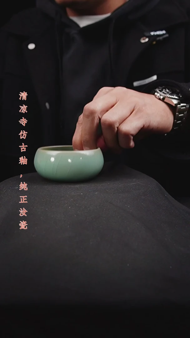杯【****砂原矿仿古釉作品
