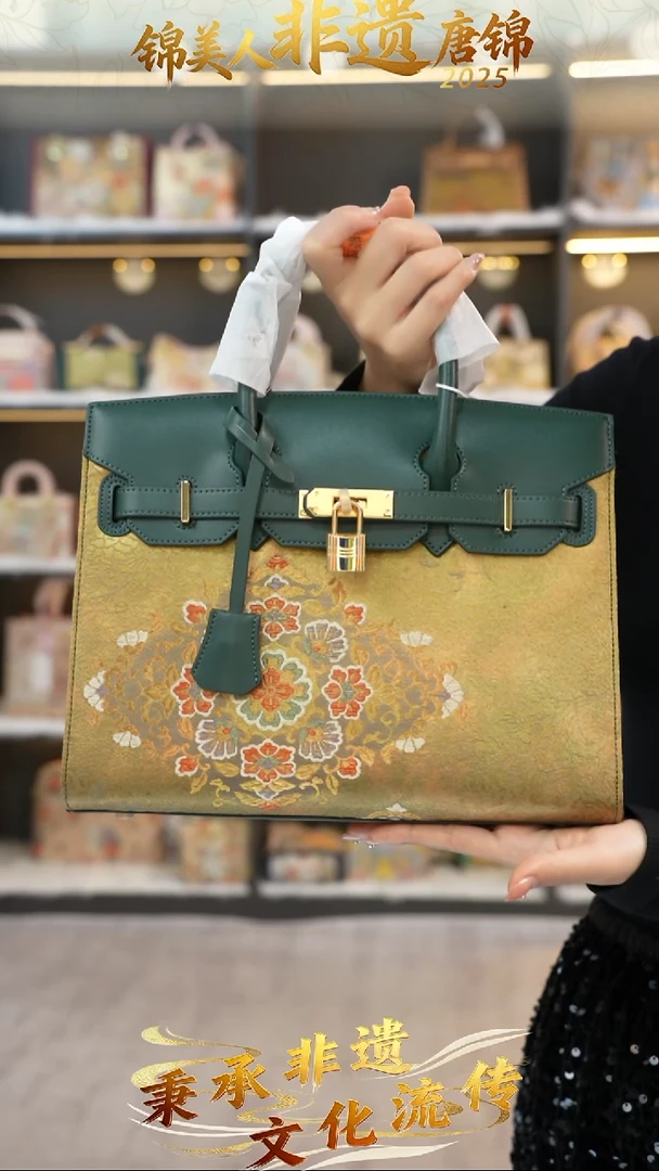 织绣25非遗唐锦大铂金