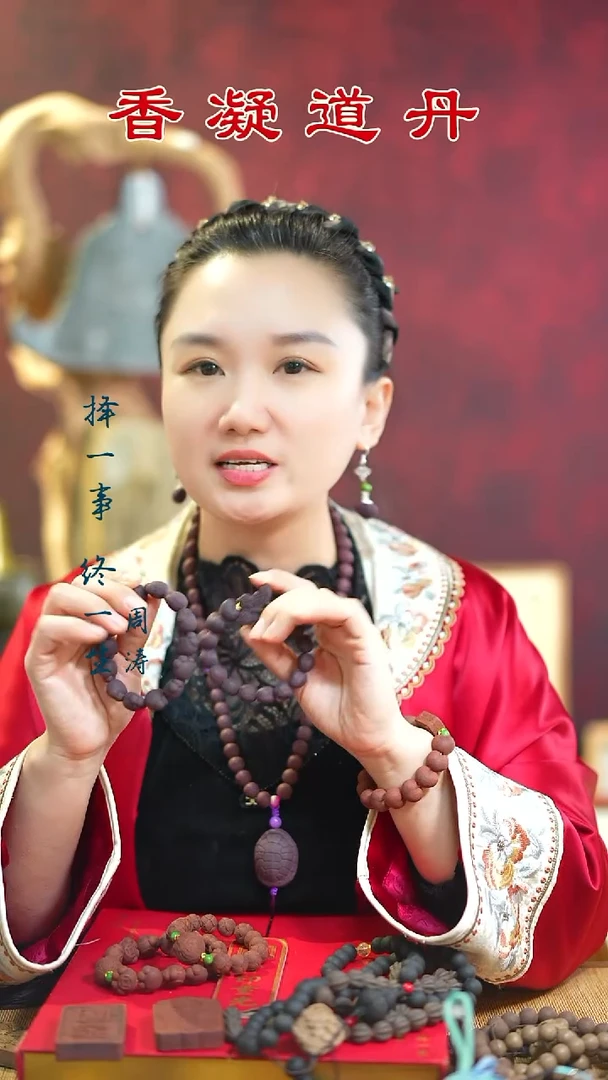 紫玫瑰手串两条+1文创