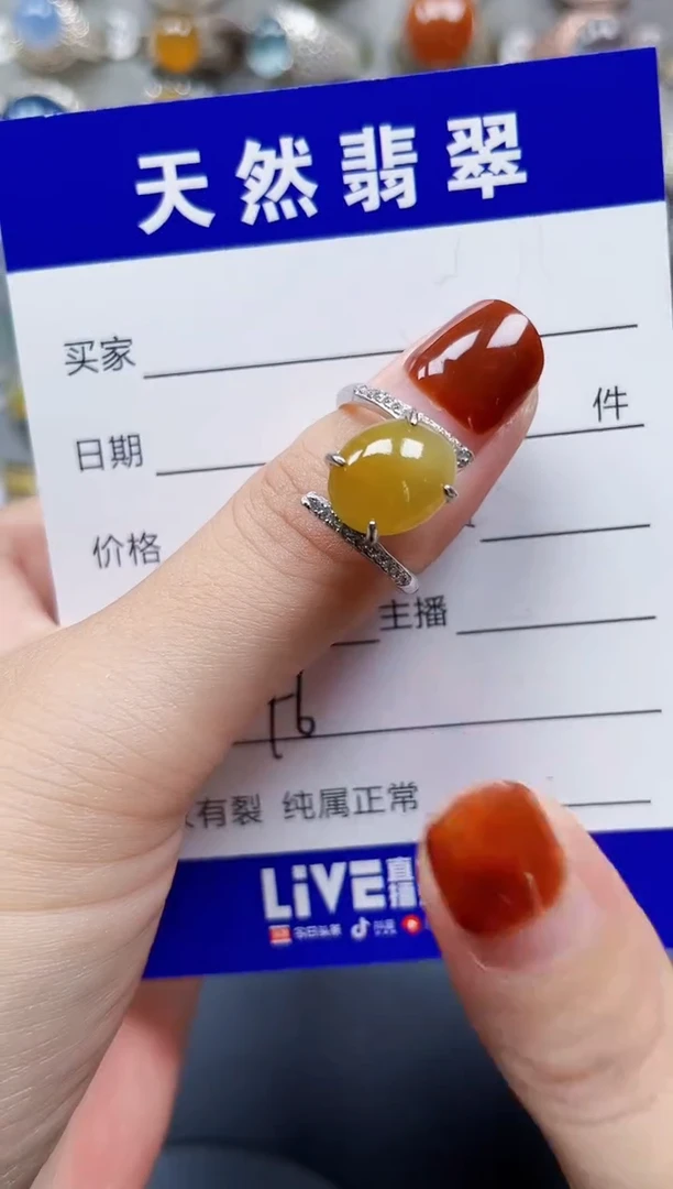 银S925镶嵌戒指翡翠46