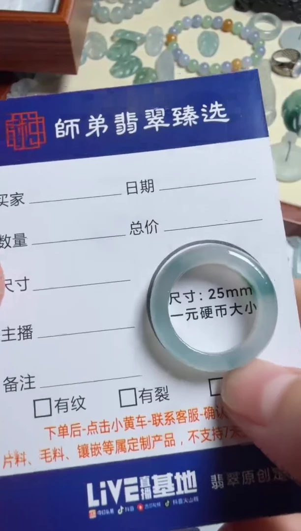 定制翡翠未镶嵌挂件